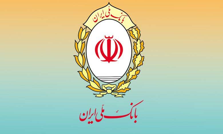 استخدام بانک ملی ایران در سال 1402